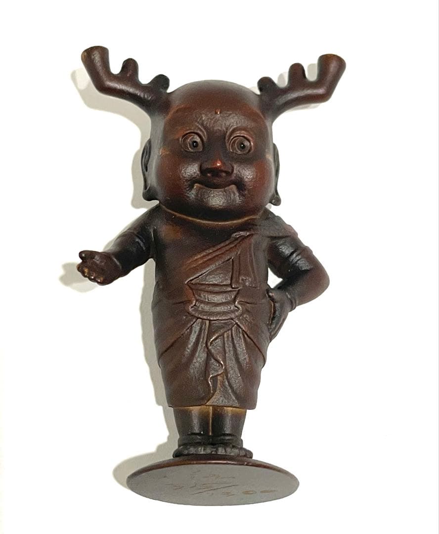 藪内佐斗司 小鹿坊 ブロンズ像 銅像 315/1300 平城遷都1300年