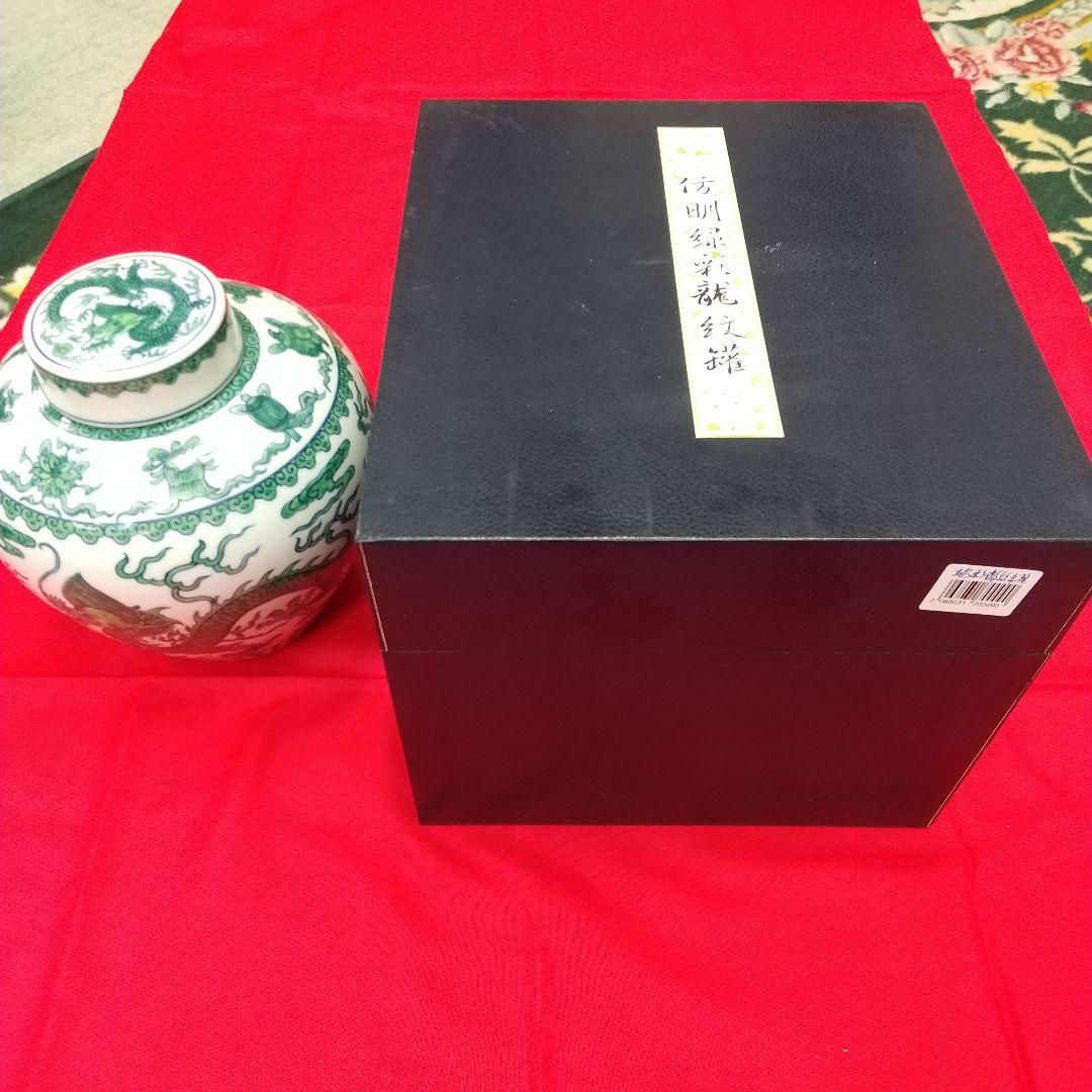 白と緑のドラゴン模様の陶器壺