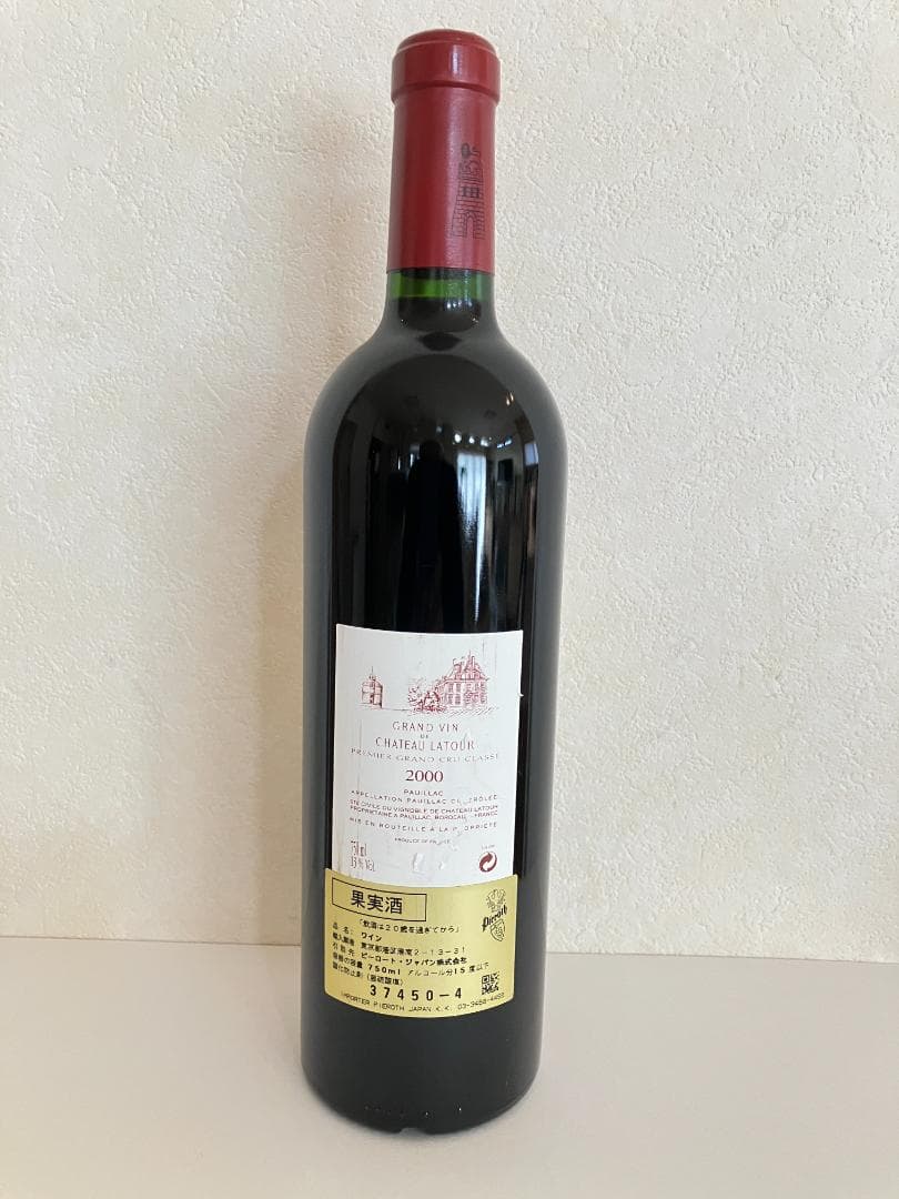 シャトー・ラトゥール　２０００（二次流通品ではありません）