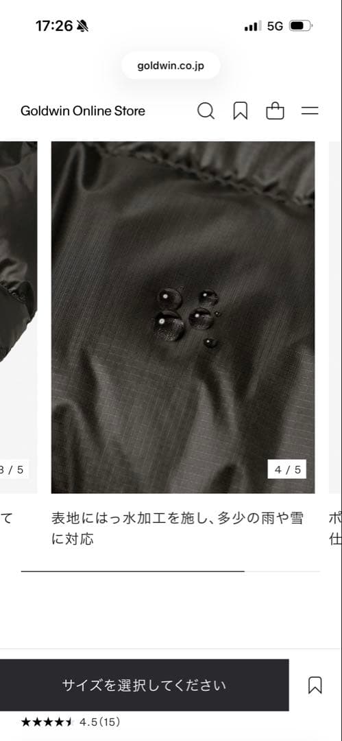 新品 Light Heat Hoodie Black XL