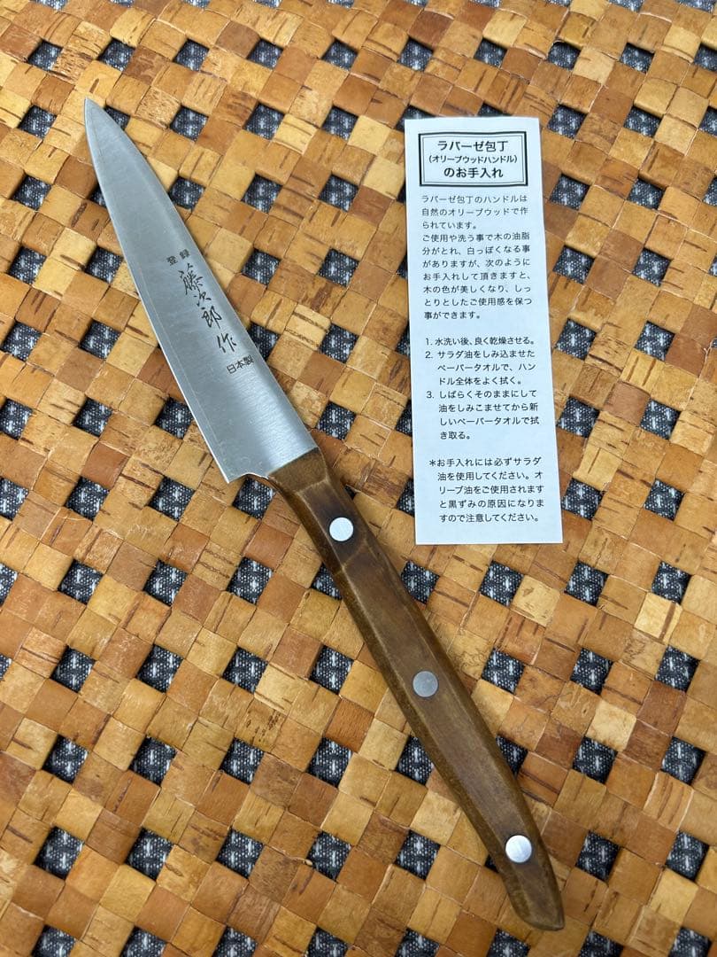 la baseラバーゼ まな板➕オリーブウッド ペティナイフ