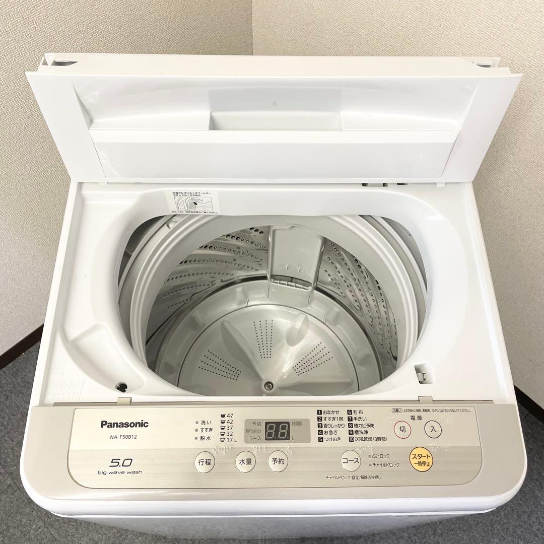 Panasonic 洗濯機 5kg NA-F50B12 2019年製