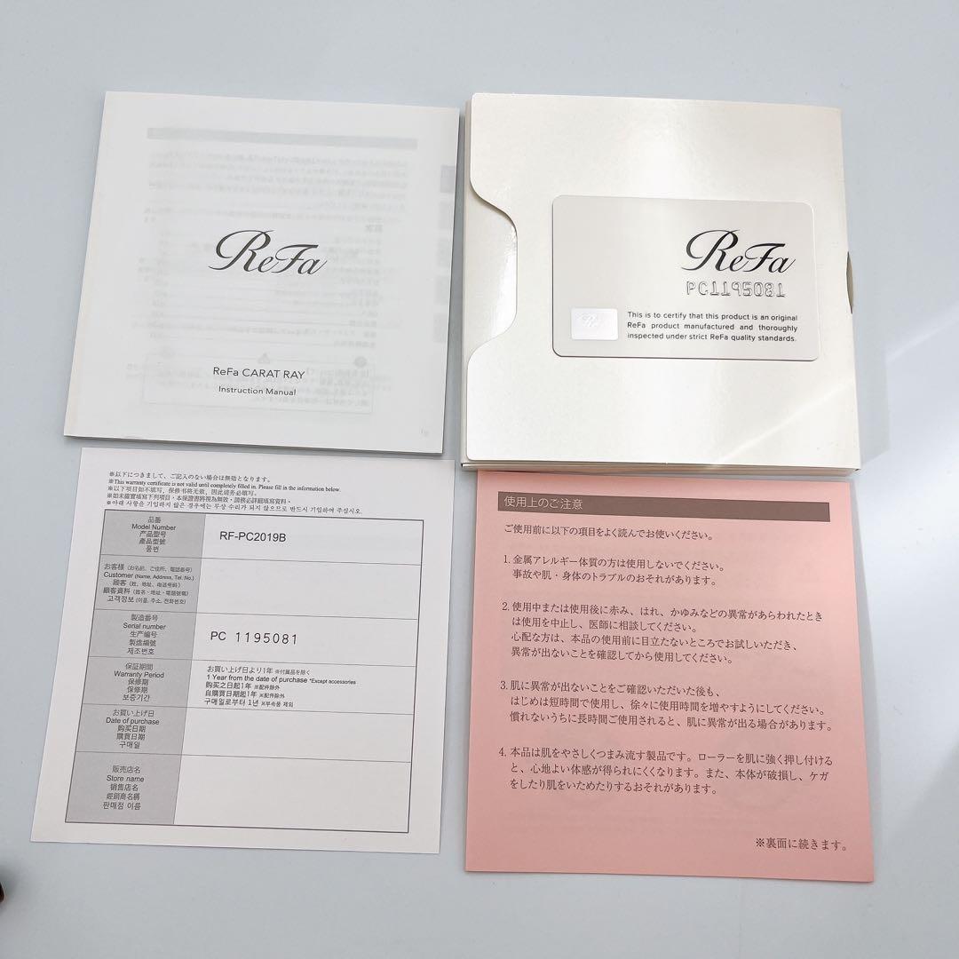 新品✨未使用 ReFa CARAT RAY RF-PC2019B 美顔ローラー