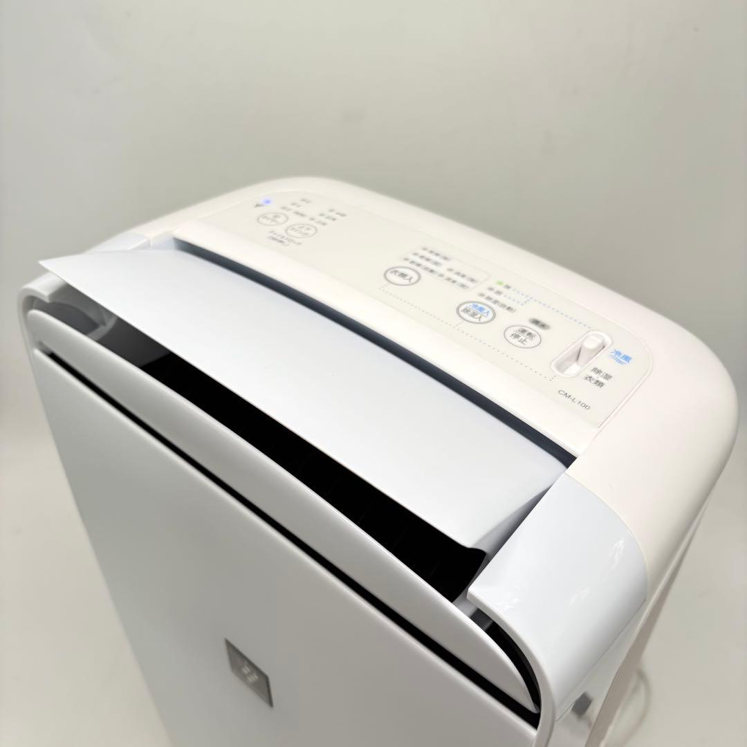 【美品・匿名配送】SHARP シャープ 衣類乾燥除湿機 CM-L100-W