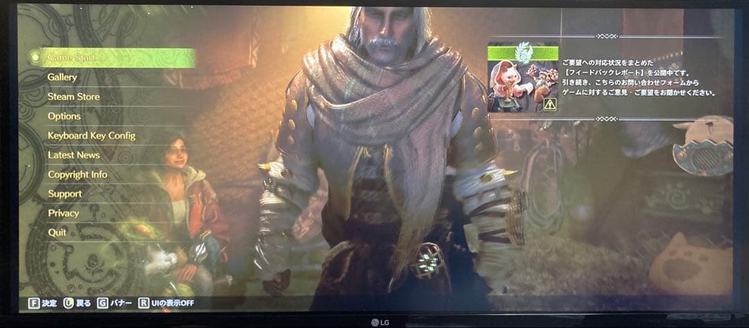 LG 34WL750 34インチ ウルトラワイドモニター