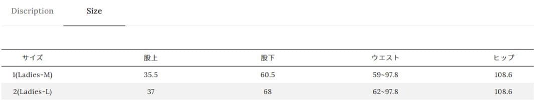ゴートゥーハリウッド　コンパクトチノタックイージーパンツ02