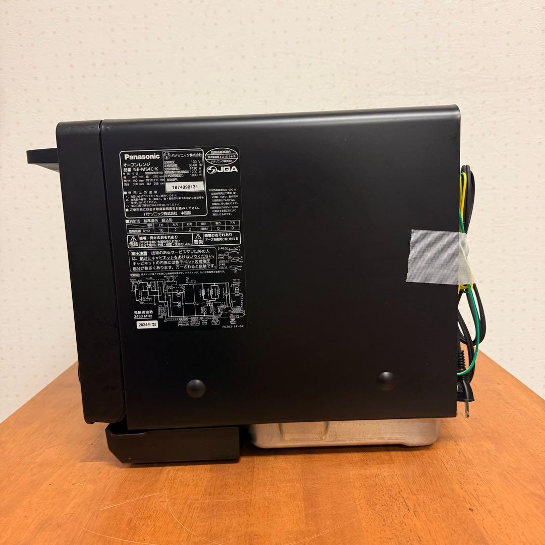 ● 美品 Panasonic パナソニック オーブンレンジ NE-MS4C-K