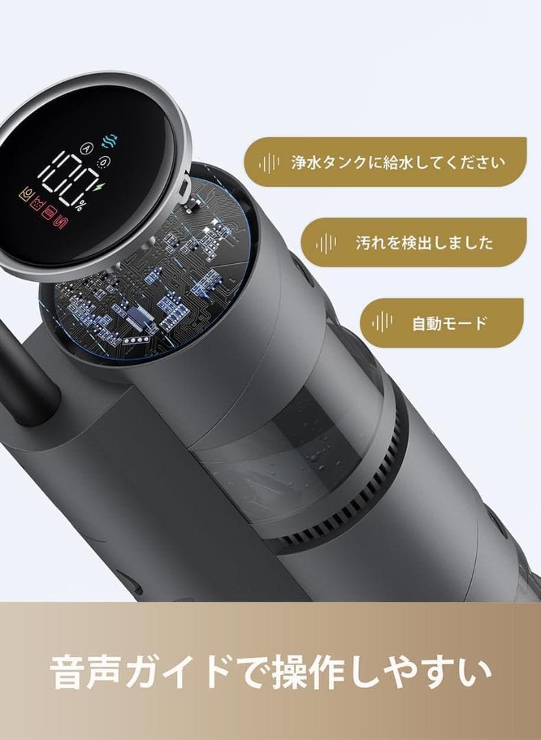 Dreame H12 Core水拭き掃除機＋4500円おまけ付き