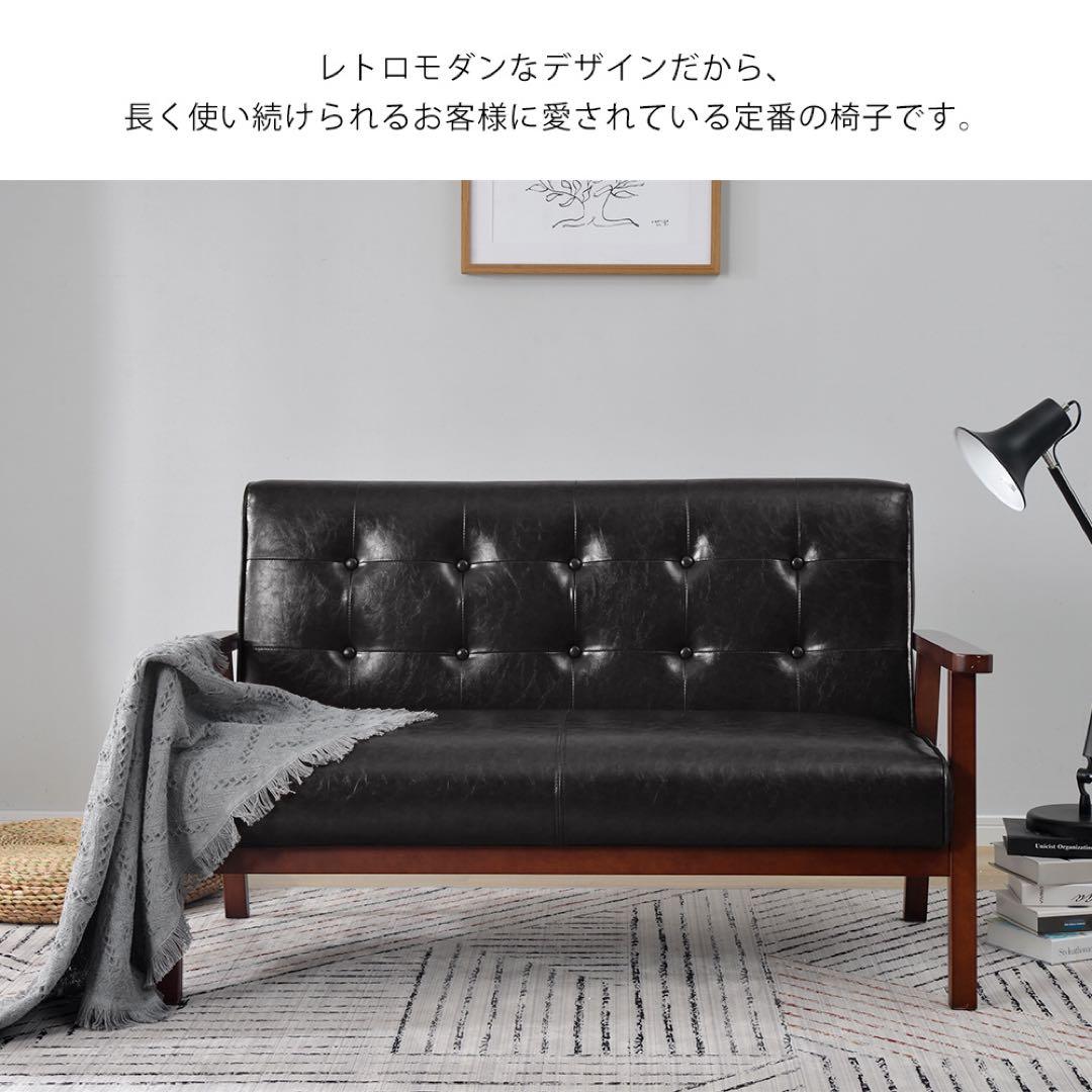 【新品】2人掛けPVCレザーソファ 高級感 お手入れ簡単 組立式