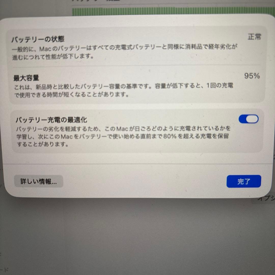 Apple MacBookAir M2 スターライト