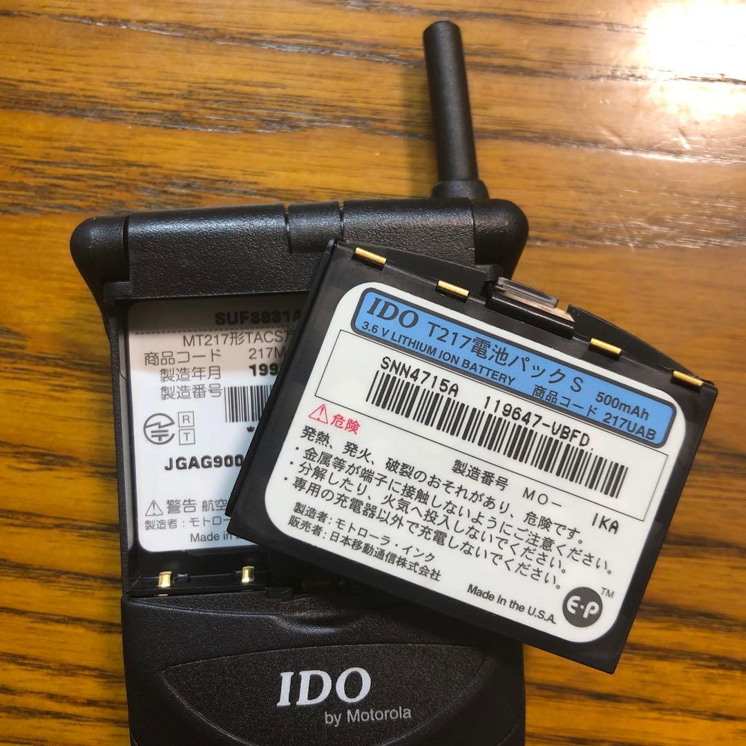 Motorola社製　StarTAC コレクション品　1997年製