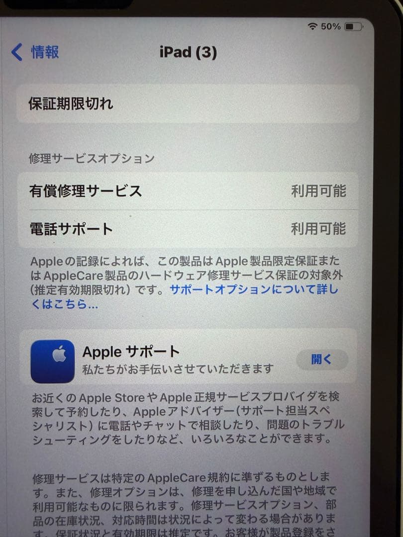 iPad Pro 11インチ Apple pencilと純正カバーセット