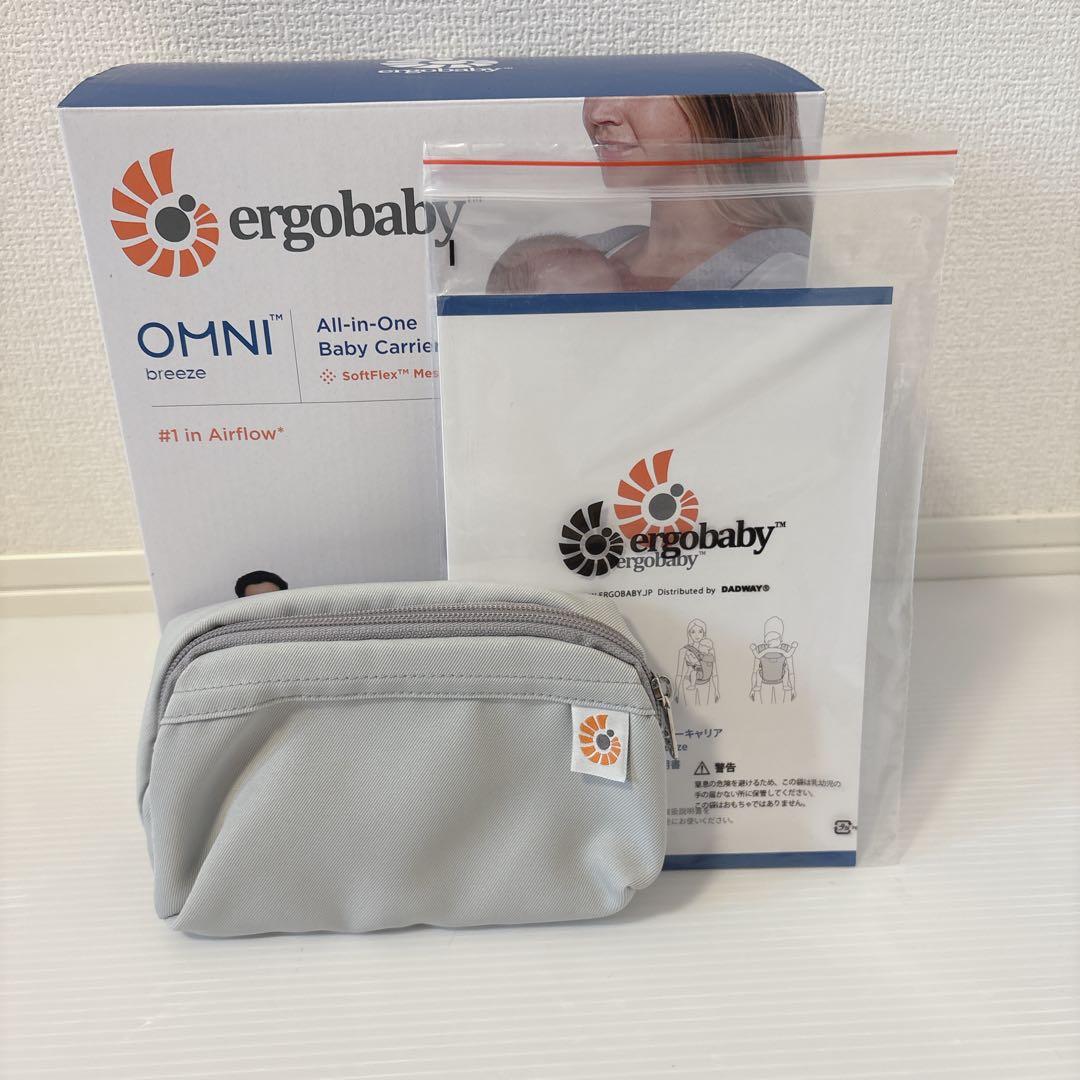 【美品】 エルゴベビー オムニブリーズ 抱っこ紐 パールグレー