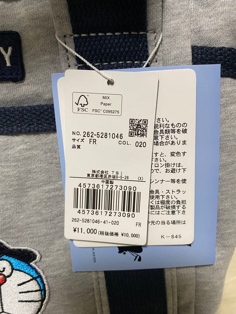 JACKBUNNY ドラえもん カートバッグ