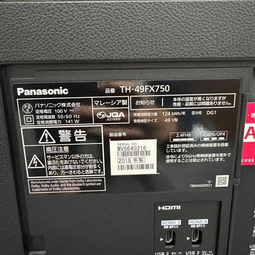 Panasonic 4K 液晶テレビ 49インチ 高画質 ネット動画 d5003
