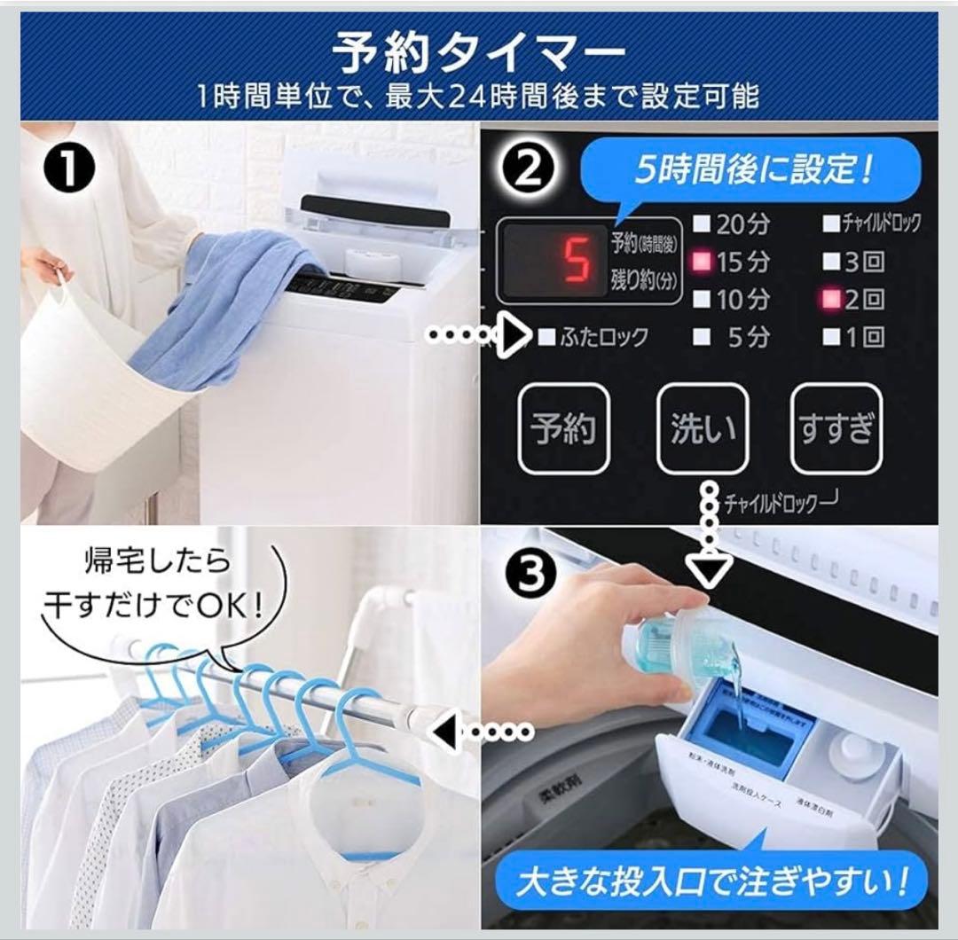 アイリスオーヤマ　洗濯機　IAW-T602E 一人暮らし　毛布可
