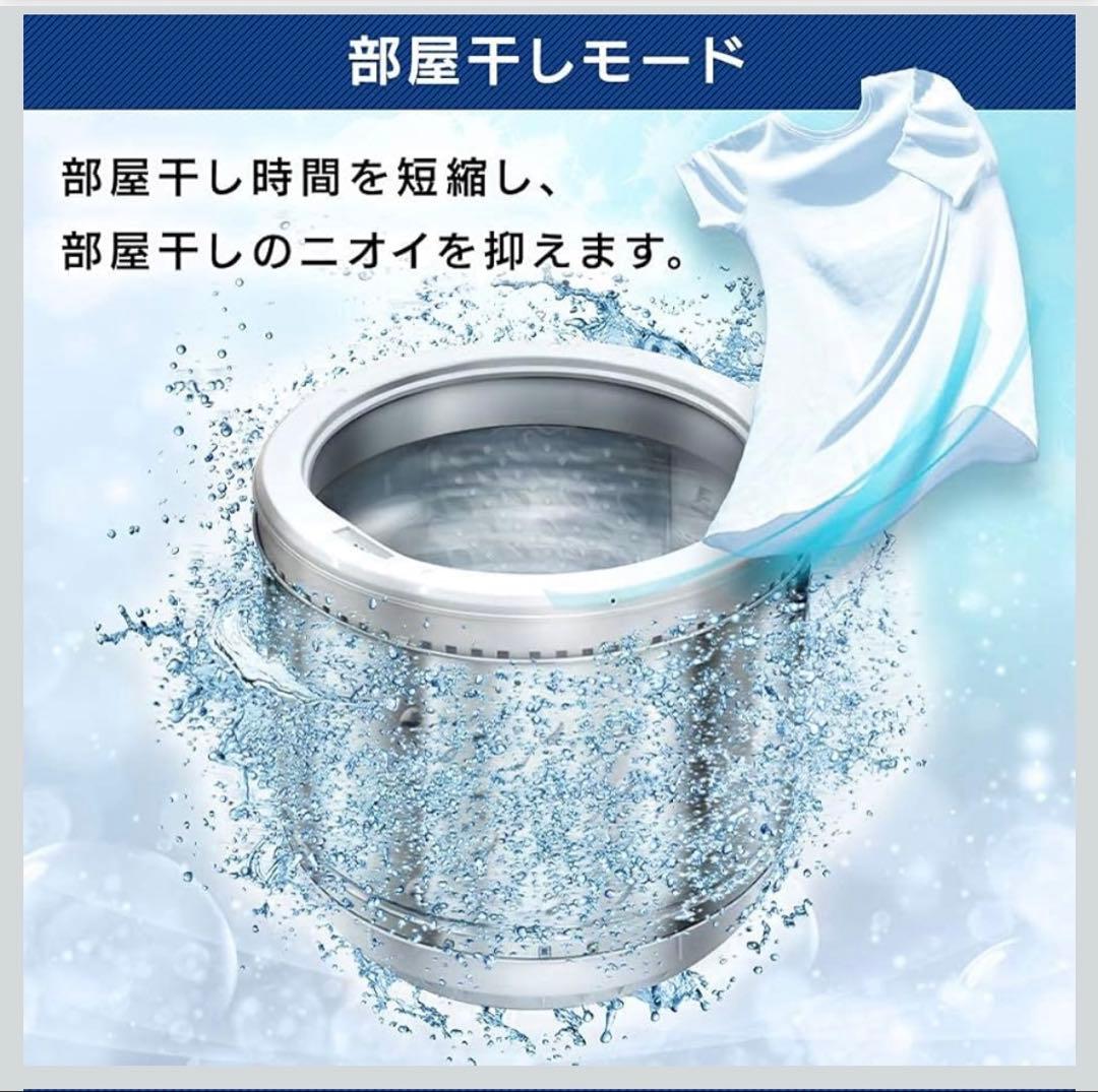 アイリスオーヤマ　洗濯機　IAW-T602E 一人暮らし　毛布可
