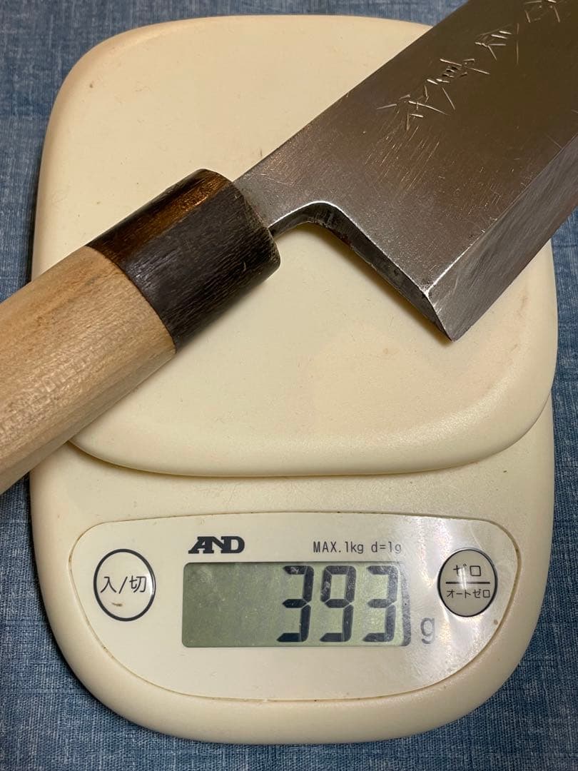 堺金重作　大出刃包丁　白鋼　水牛柄　7尺　刃渡り21センチ