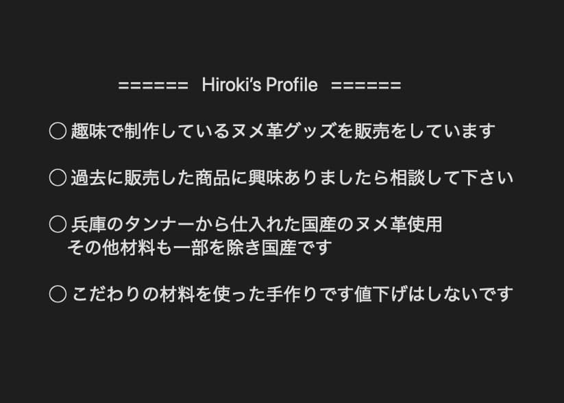 杏衣餅2025さん専用 巾着リュック