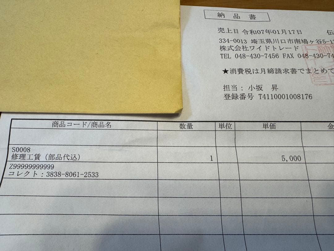 Leofoto4段三脚 三脚マンバO ビデオ雲台セット LV-284C+BV-5