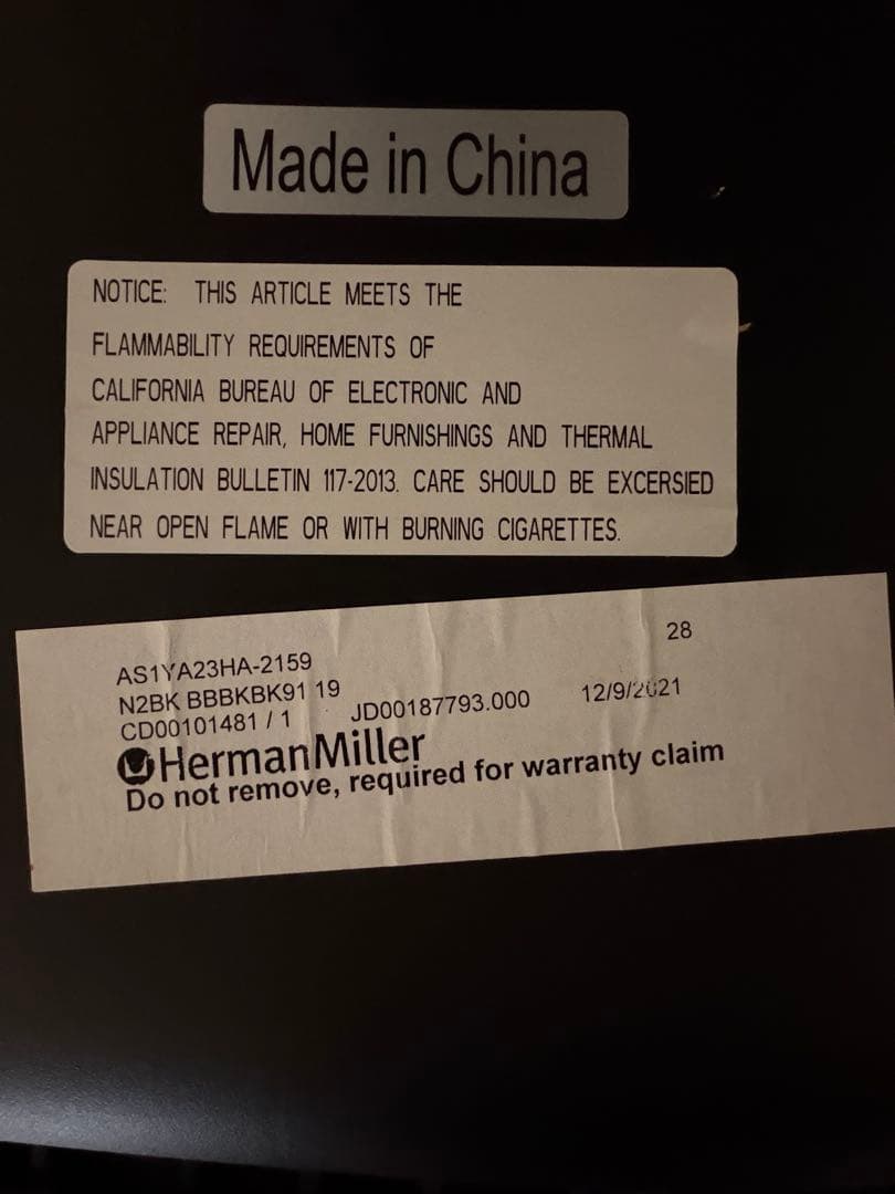 【最終価格】ハーマンミラー セイルチェア