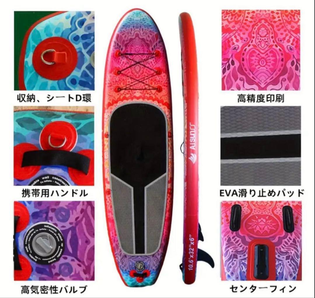 初心者OK サップボードー式セット SUP軽量＆収納簡単　カーボンパドル付き➕