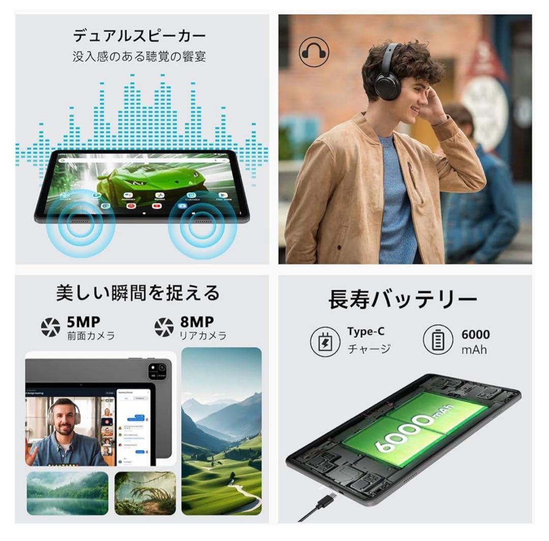 タブレット 16 10.1インチ Wi-Fiモデル 64GB 24GB
