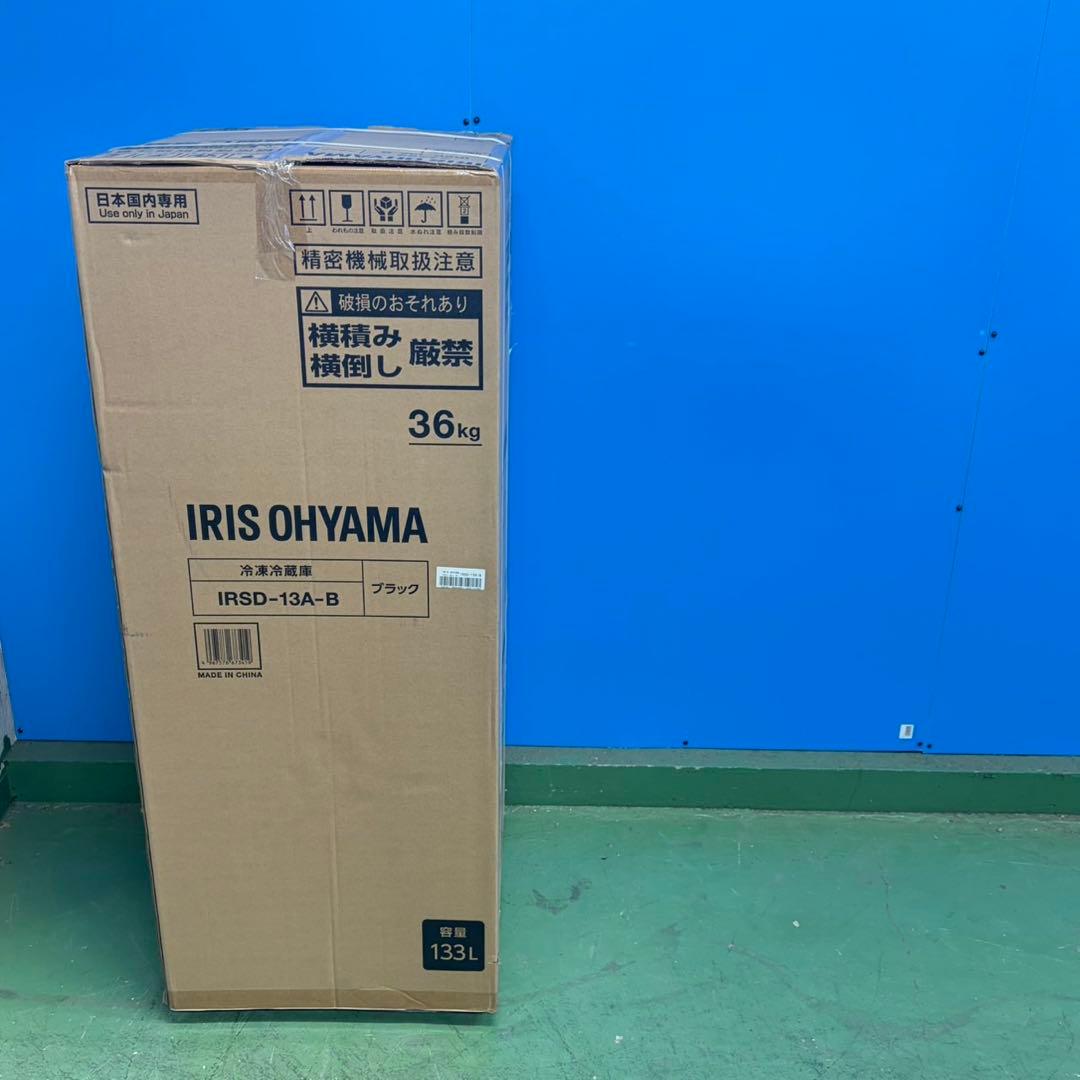 720 新品未使用　2024年製　ブラック　冷蔵庫　小型　一人暮らし　133L