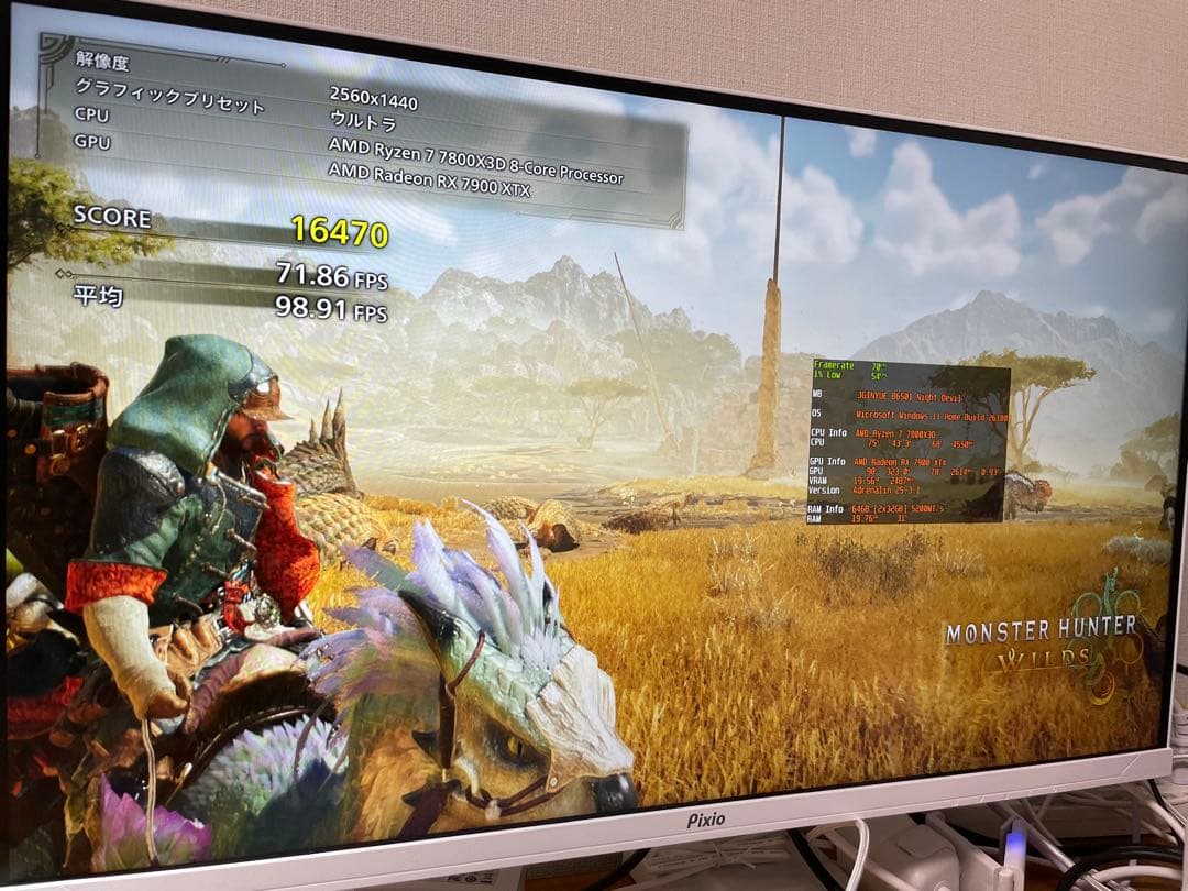 Windowsデスクトップ ryzen7 7800x3d & radeon rx7900xtx 64GB