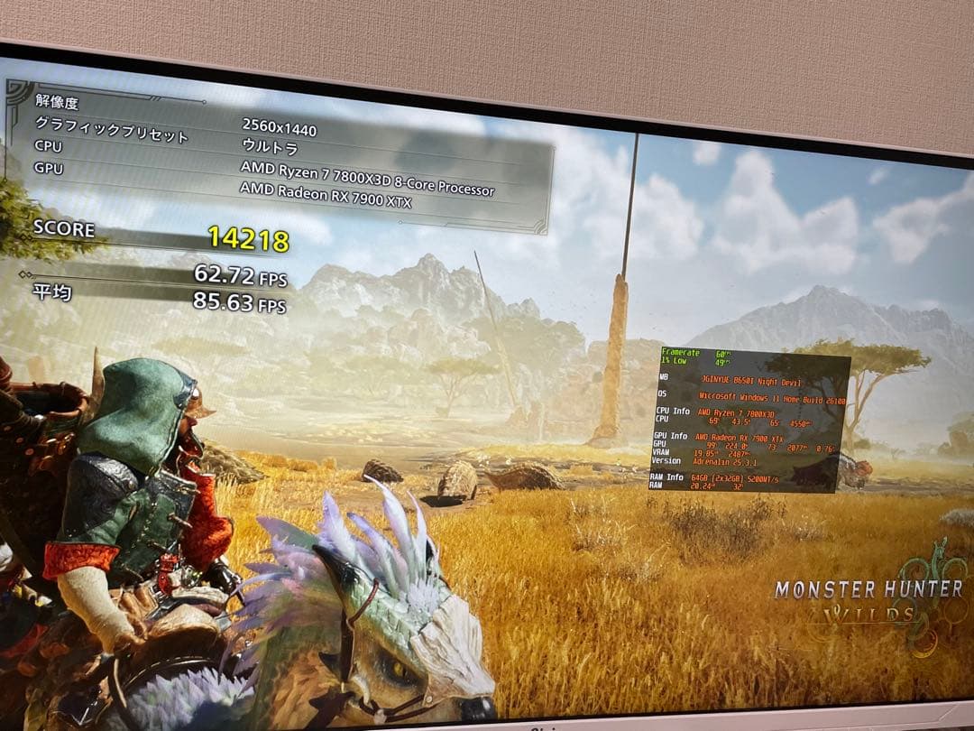 Windowsデスクトップ ryzen7 7800x3d & radeon rx7900xtx 64GB