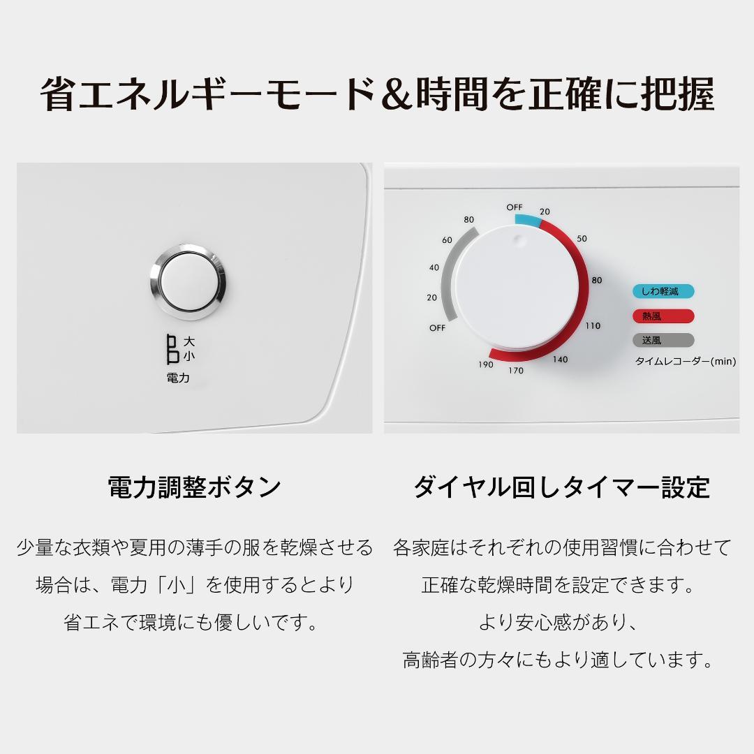 衣類乾燥機 8kg 梅雨対策 大型 ドラム 家庭用 ウール コンパクト タイマー