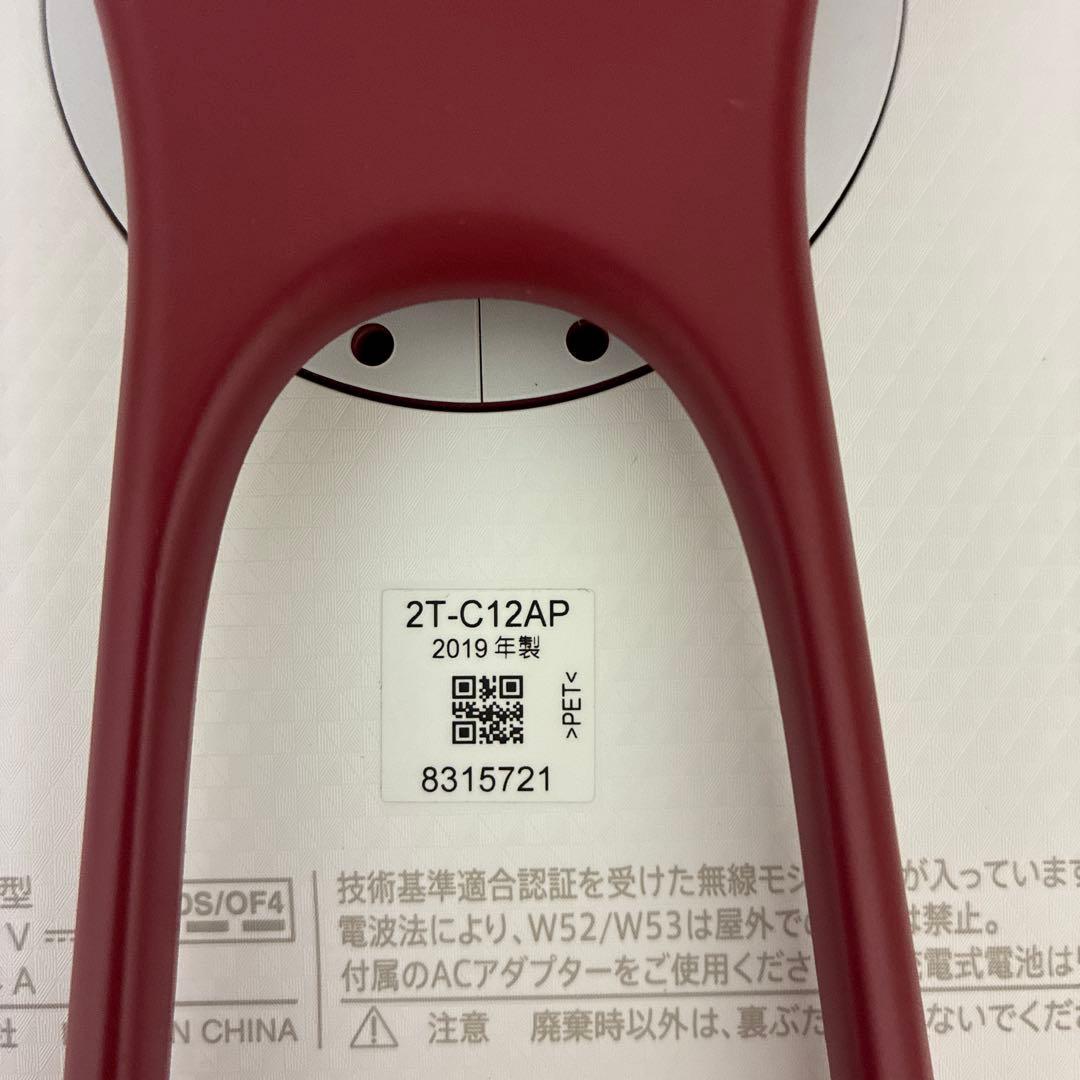 SHARP シャープ 12V型 ポータブル液晶テレビ 2T-C12AP