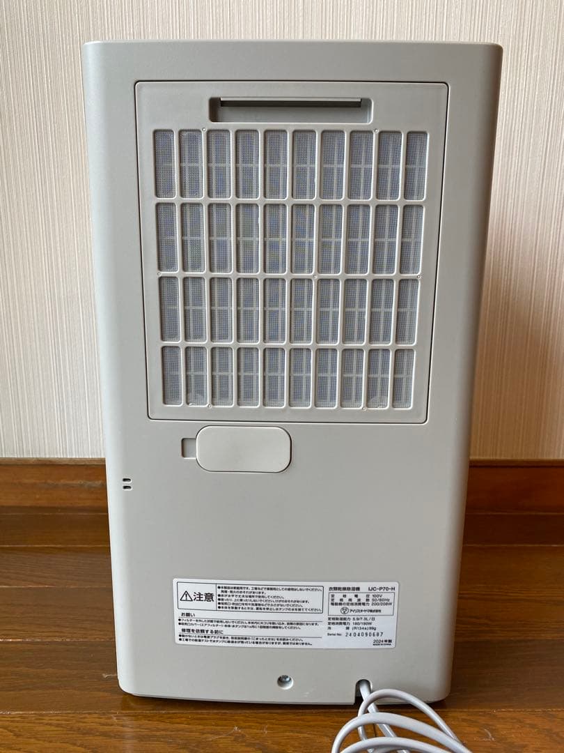 アイリスオーヤマ 除湿機 IJC-P70-H　グレー　2024年製
