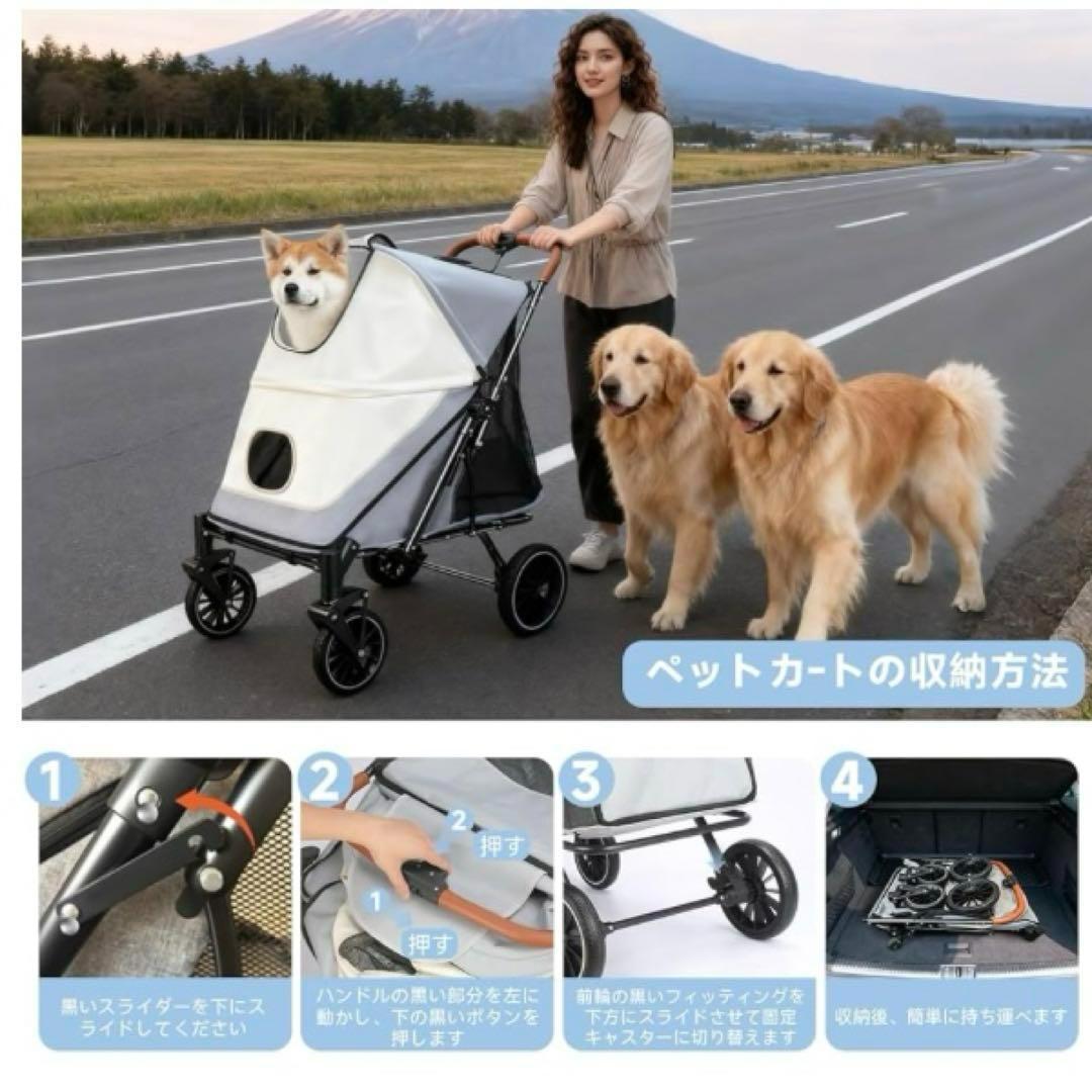 新品　ペットカート 大型犬用カート大容量 ワンタッチで簡単折りたたみ