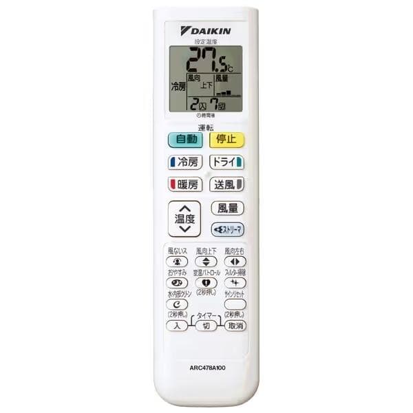 ☆新品☆工事費込み☆ダイキン2025年6畳取外し廃棄込み神奈川東京千葉埼玉静岡