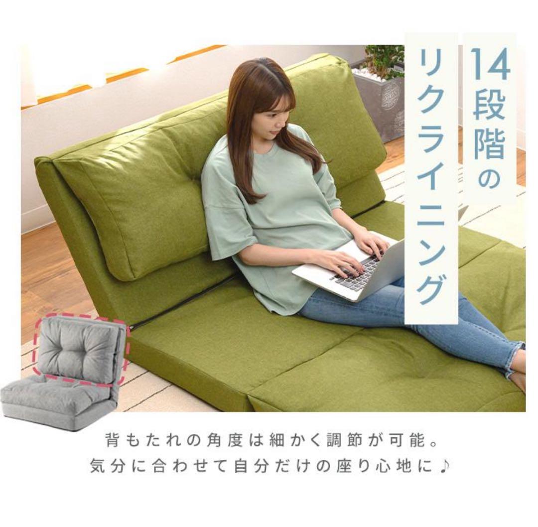 ソファ　ソファー　1人掛け　座椅子　リクライニングソファ　もこもこ　グリーン