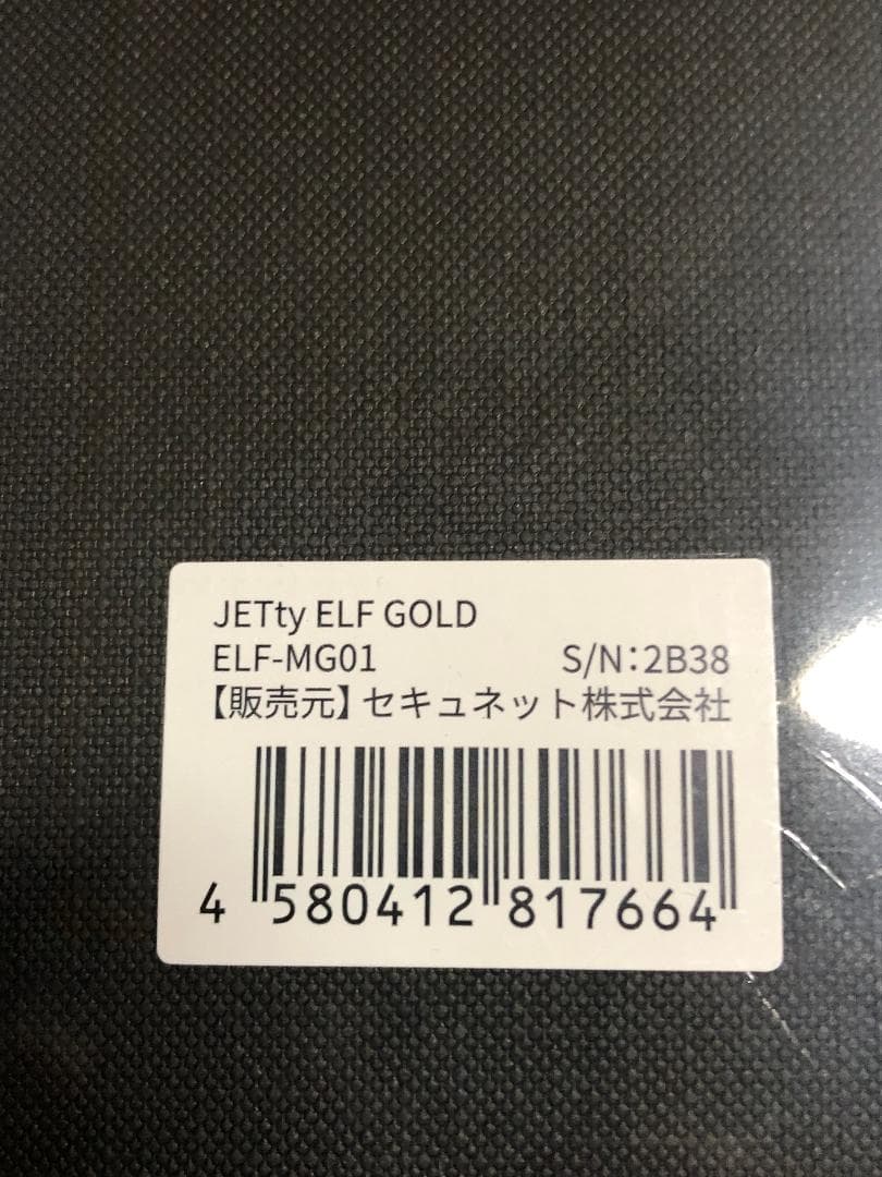 【未使用保管品】JETty ELF GOLD