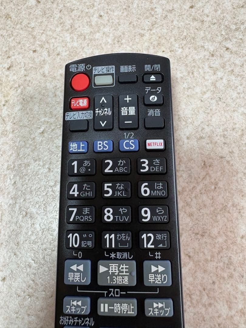 Panasonic ブルーレイレコーダー(W録/500GB)