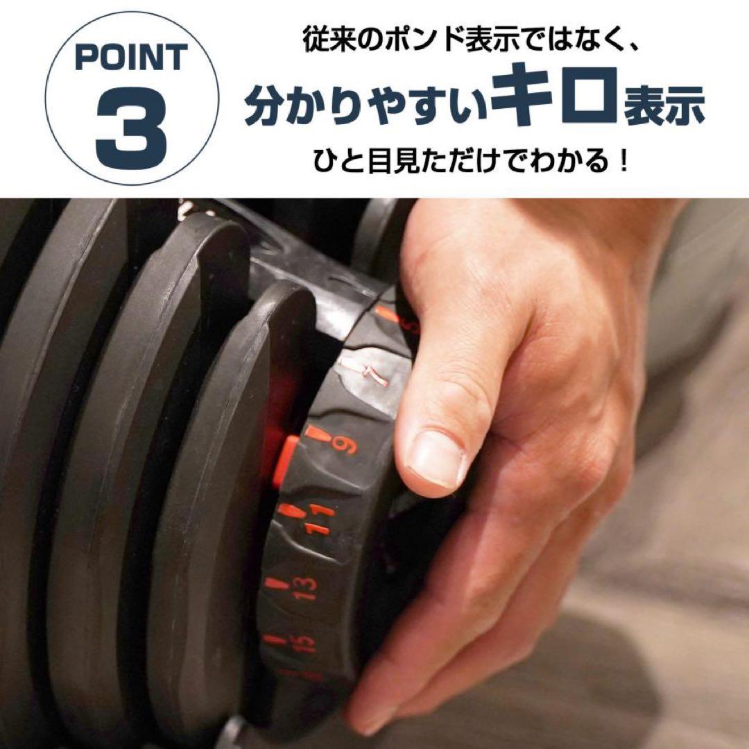 【新品】可変式ダンベル 40kg 2個セット ダンベル 可変式40kg ブラック