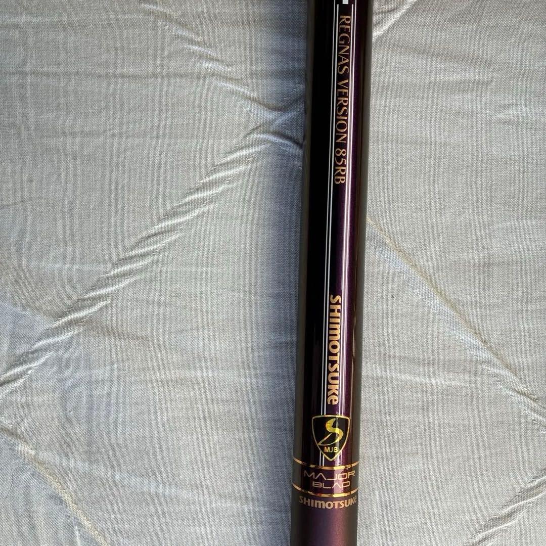 シモツケ　REGNAS VERSION 85RB 現行モデル　ジャンク品