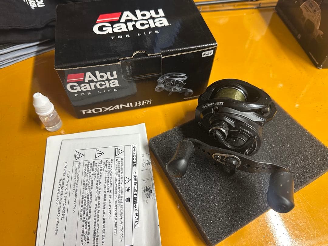 ROXANI　BF8　ロキサーニ　ABU　アブガルシア