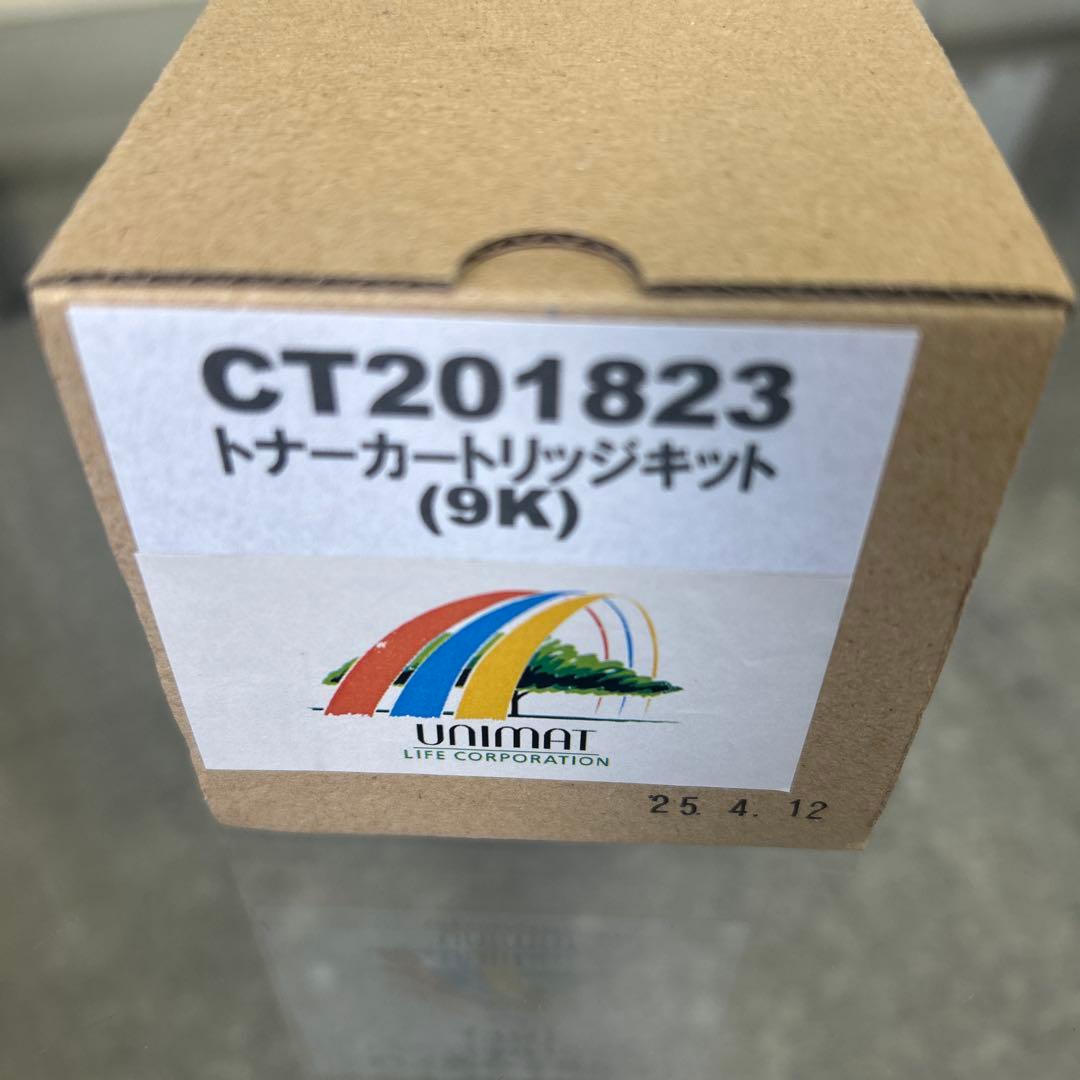 CT201823 トナーカートリッジ 9K