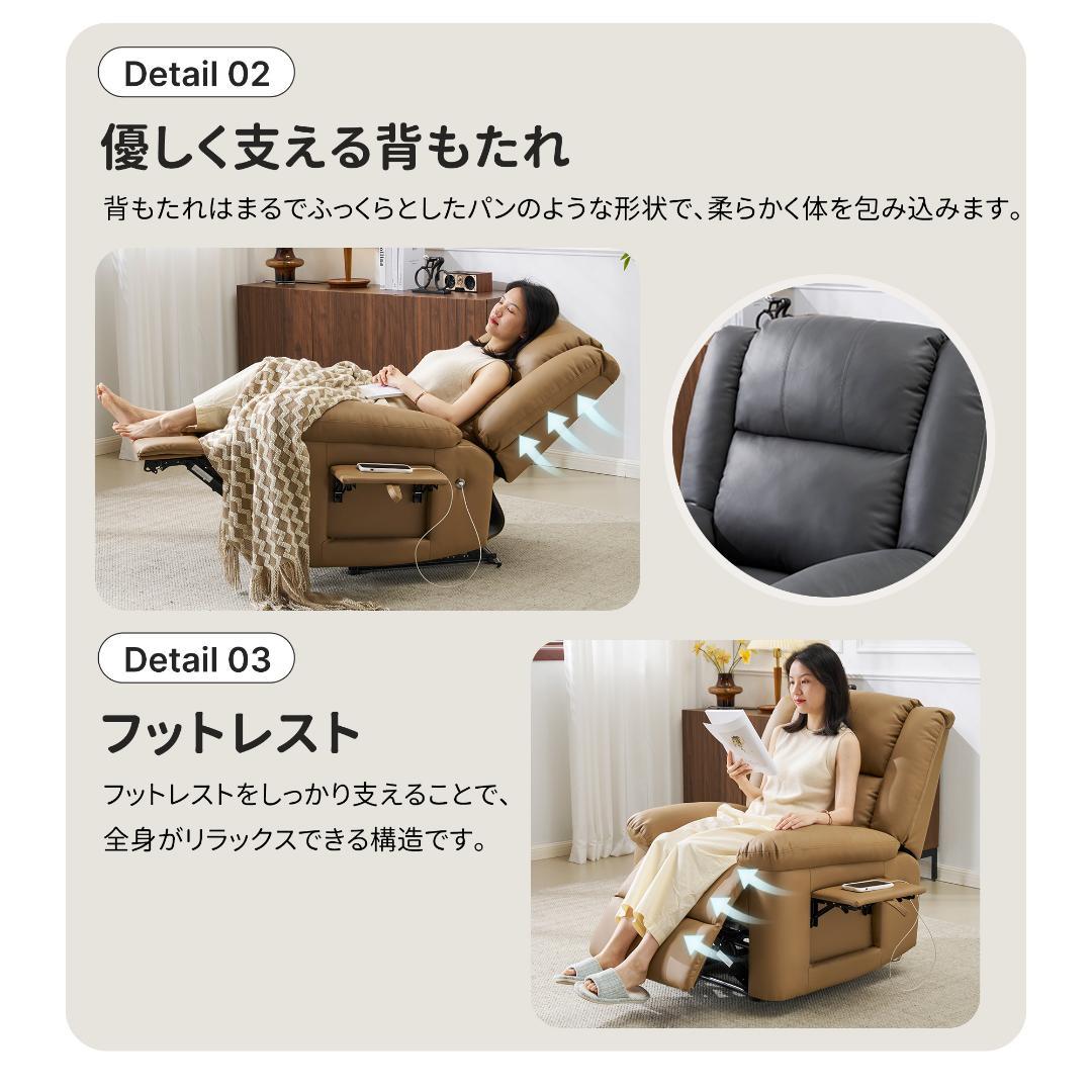 【ブラック】リクライニングチェア テーブル付き リクライニングソファ 電動