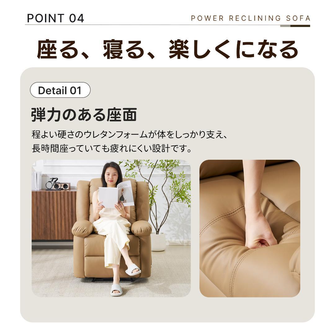 【ブラック】リクライニングチェア テーブル付き リクライニングソファ 電動