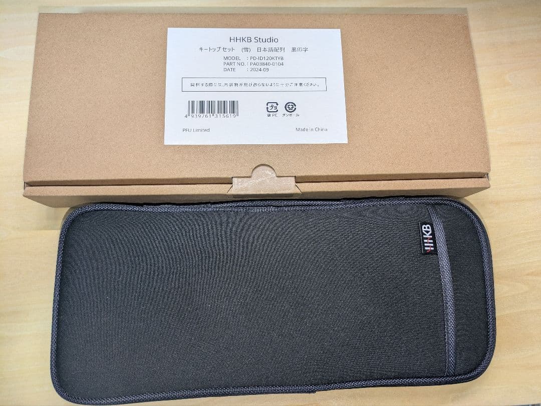 HHKB Studio 日本語配列（ポインティングスティック）キーボードセット