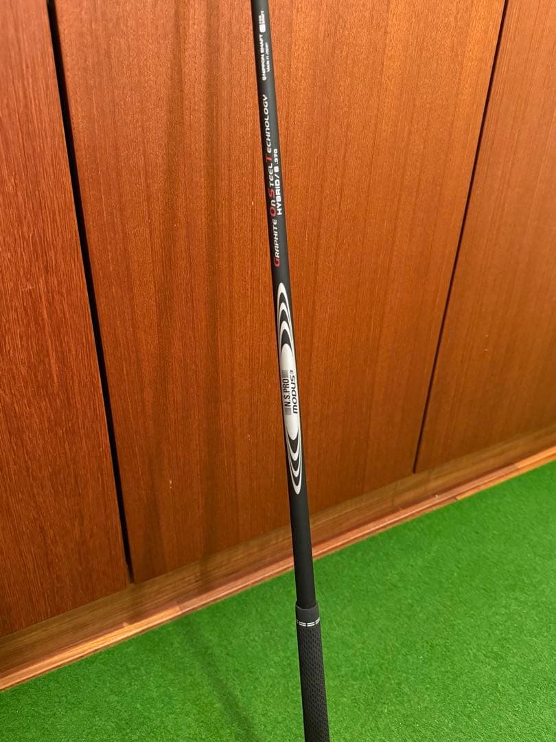 モーダスゴースト ハイブリッドS 370 ピンスリーブ付き　2本セット