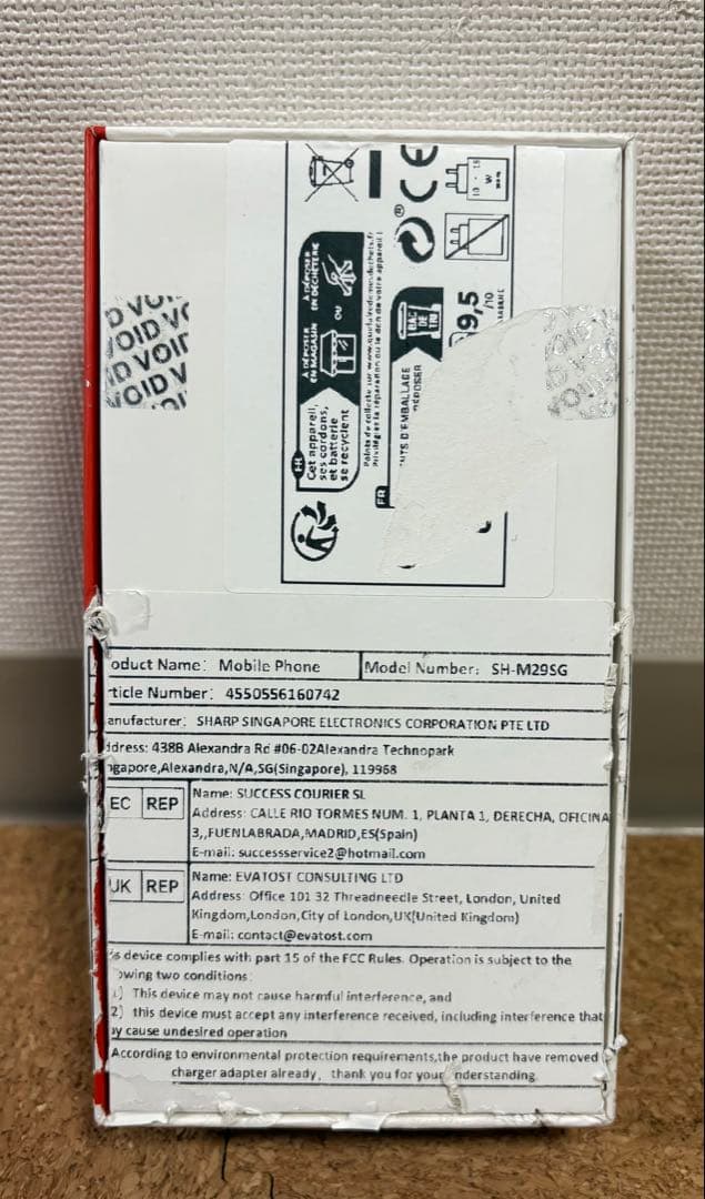 【最終値下げ】海外版 SIMフリー AQUOS sense9 本体 おまけ付き