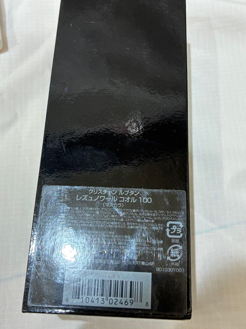 ♡コスメまとめ 100点以上！