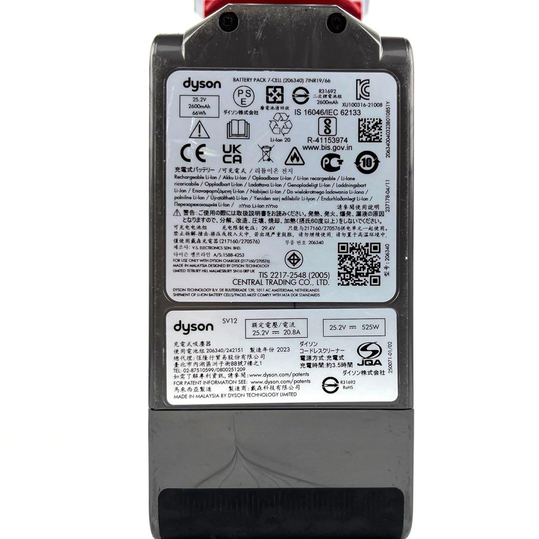 値下げ中！Dyson v10 (sv12) 分解清掃　動作品　54分　b87