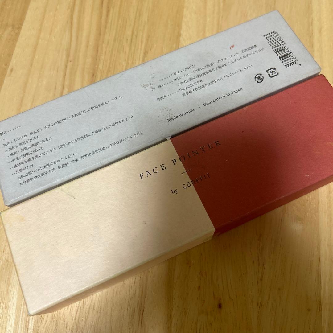 【オフィシャルサイトで購入】FACE PAINTER コアフィット